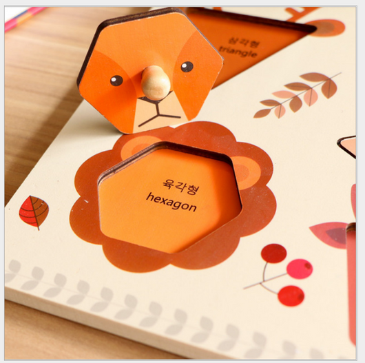 Tablero de Formas Geométricas con Animales - Puzzle Educativo para Bebés - Image 11