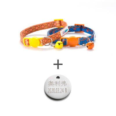 Collar Inteligente GPS UF Bemo Ins para Mascotas - Image 3