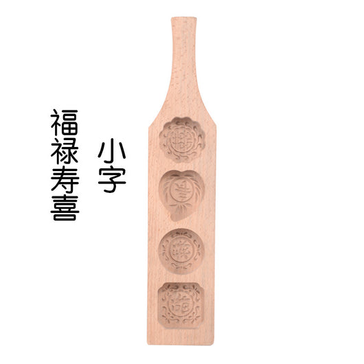 Molde de Madera para Tartas de Luna y Pasteles Decorativos - Image 13