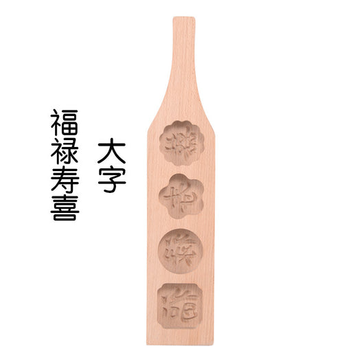 Molde de Madera para Tartas de Luna y Pasteles Decorativos - Image 14