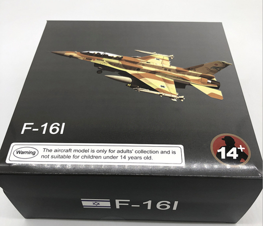Modelo de Caza F-16I Storm - Réplica Aleación Acabada Coleccionable - Image 4