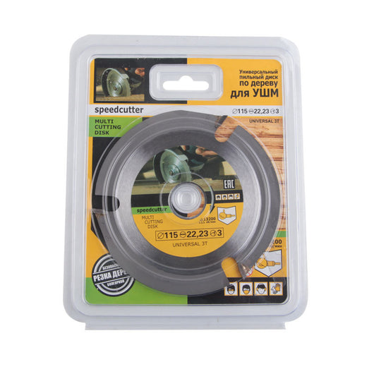 Disco de Carburo para Tallado de Raíces y Trabajos en Madera - Image 3