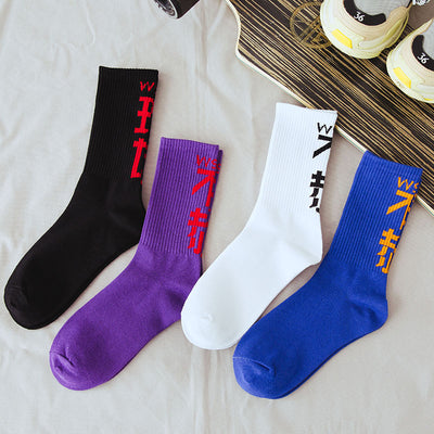 Calcetines Deportivos para Parejas con Estilo Urbano Irreverente - Image 9