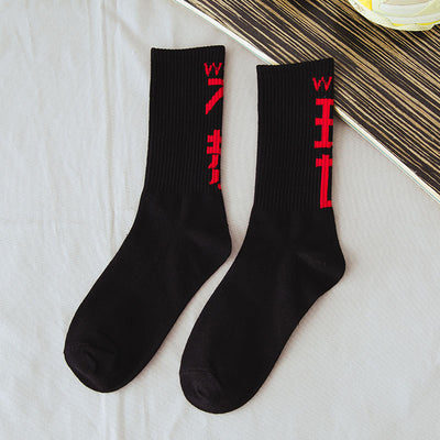 Calcetines Deportivos para Parejas con Estilo Urbano Irreverente - Image 4