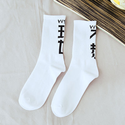 Calcetines Deportivos para Parejas con Estilo Urbano Irreverente - Image 2