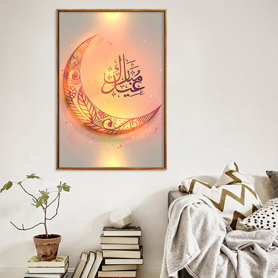 Lienzo Eid Mubarak - Sin Marco - Image 6