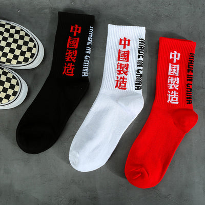 Calcetines Harajuku con Caracteres - Estilo Urbano Japonés - Image 3