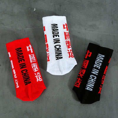 Calcetines Harajuku con Caracteres - Estilo Urbano Japonés - Image 4