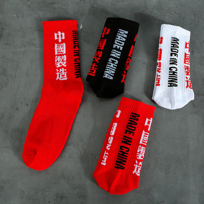 Calcetines Harajuku con Caracteres - Estilo Urbano Japonés - Image 5