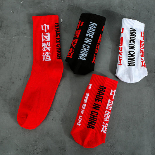 Calcetines Harajuku con Caracteres - Estilo Urbano Japonés - Image 5