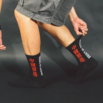 Calcetines Harajuku con Caracteres - Estilo Urbano Japonés - Image 6