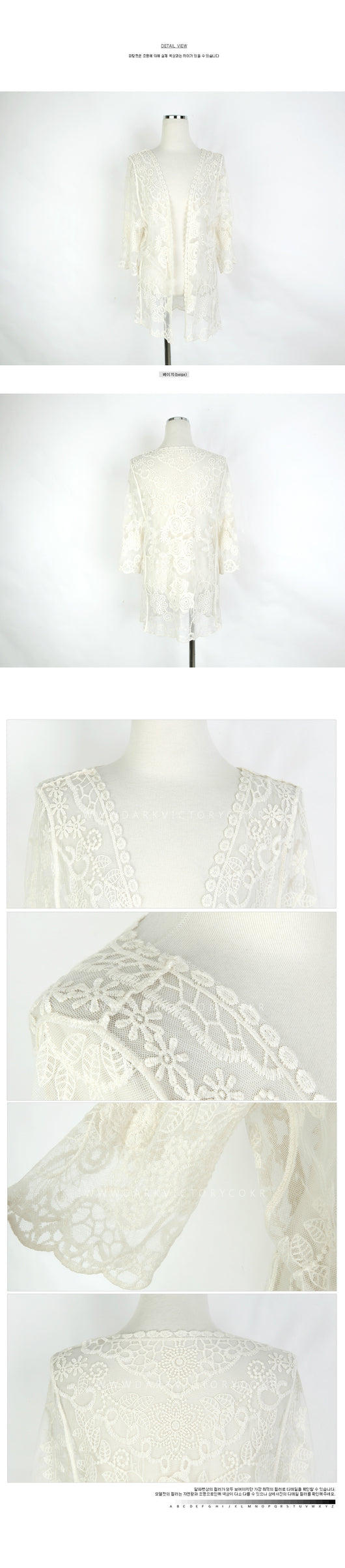 Chaqueta de Malla Calada Tejida para Mujer - Cobertor de Baño Casual - Image 10