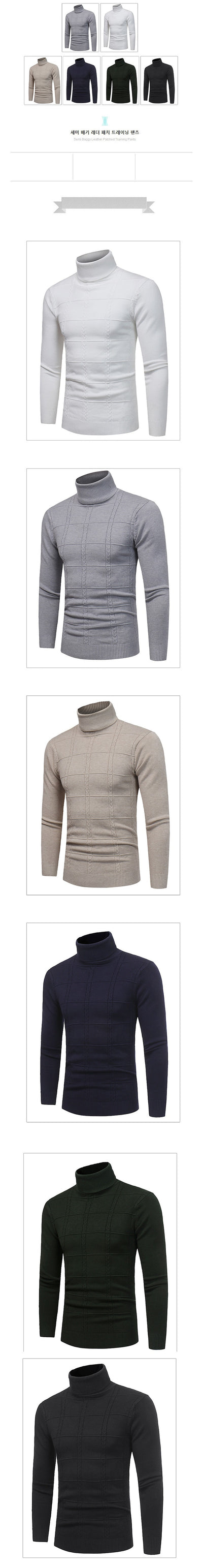 Suéter Cuello Alto Clásico - Image 6