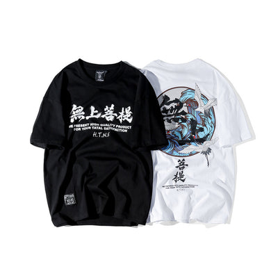 Playera Estampada Árbol Bodhi de Manga Corta - Image 5