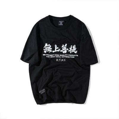 Playera Estampada Árbol Bodhi de Manga Corta - Image 6