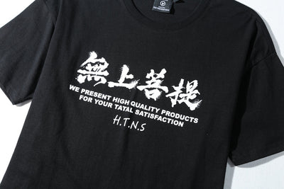 Playera Estampada Árbol Bodhi de Manga Corta - Image 7
