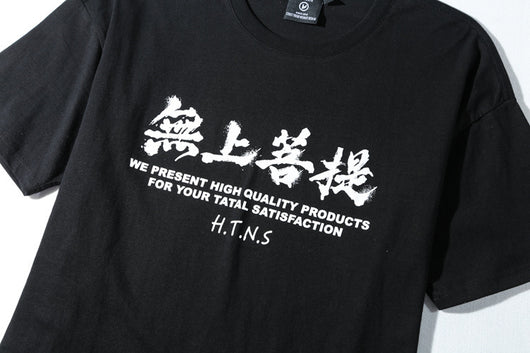 Playera Estampada Árbol Bodhi de Manga Corta - Image 7