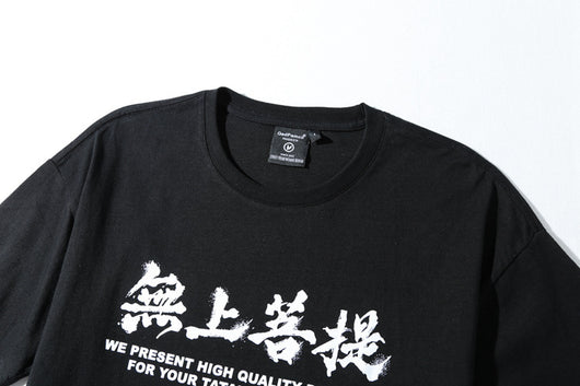 Playera Estampada Árbol Bodhi de Manga Corta - Image 8