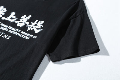 Playera Estampada Árbol Bodhi de Manga Corta - Image 9