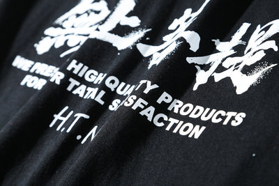 Playera Estampada Árbol Bodhi de Manga Corta - Image 12