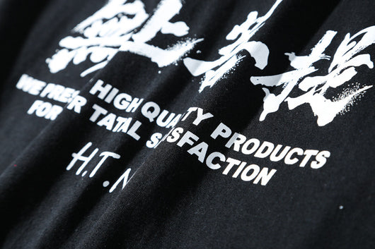 Playera Estampada Árbol Bodhi de Manga Corta - Image 12