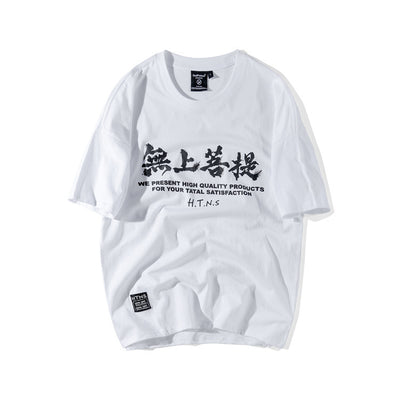 Playera Estampada Árbol Bodhi de Manga Corta - Image 16