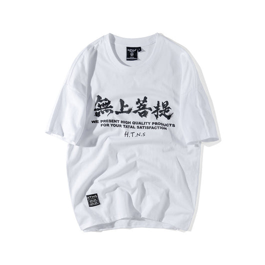 Playera Estampada Árbol Bodhi de Manga Corta - Image 16