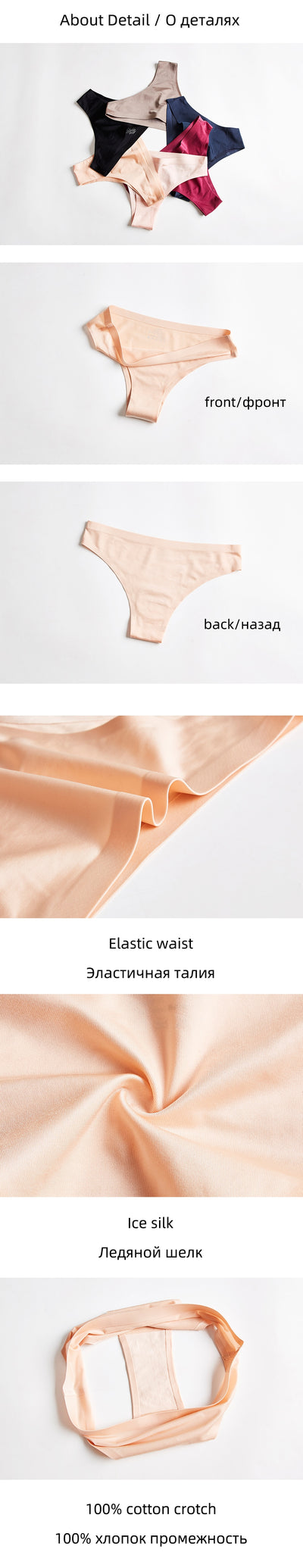 Braguita Seamless Ice Silk Cintura Baja Sensual - Image 7