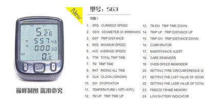 Computadora de Bicicleta con Pantalla LCD Táctil Bilingüe Impermeable - Image 7