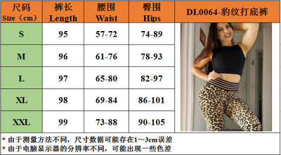 Leggings Estampado Leopardo con Bolsillos - Image 8