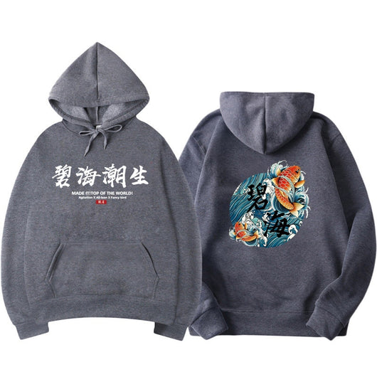 Sudadera con Capucha Estilo Chino Patrón Casual - Image 14