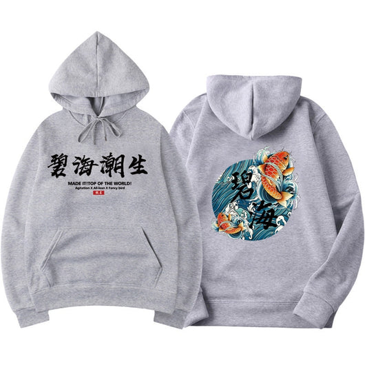 Sudadera con Capucha Estilo Chino Patrón Casual - Image 15