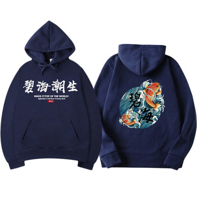 Sudadera con Capucha Estilo Chino Patrón Casual - Image 17
