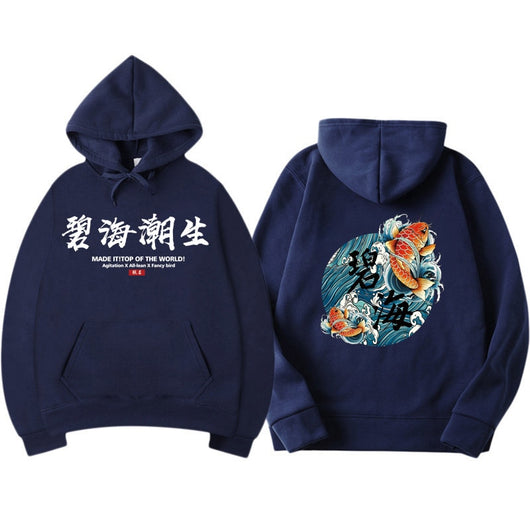 Sudadera con Capucha Estilo Chino Patrón Casual - Image 17