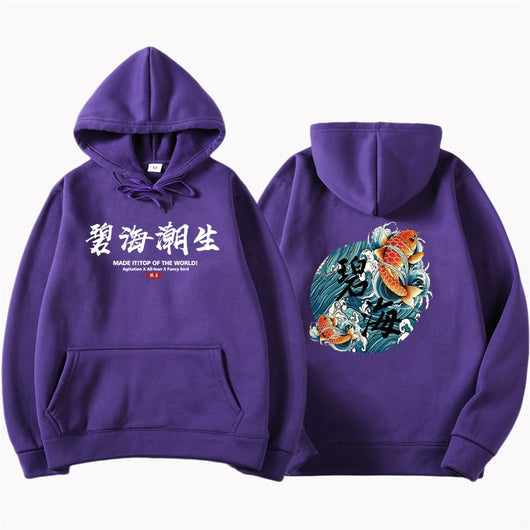 Sudadera con Capucha Estilo Chino Patrón Casual - Image 18