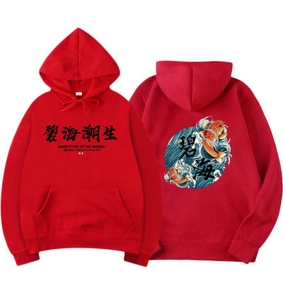 Sudadera con Capucha Estilo Chino Patrón Casual - Image 20