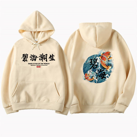 Sudadera con Capucha Estilo Chino Patrón Casual - Image 23