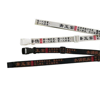Cinturón Ajustable Hip-Hop Unisex con Hebilla de Viento y Bordado de Poesía Antigua China - Image 12