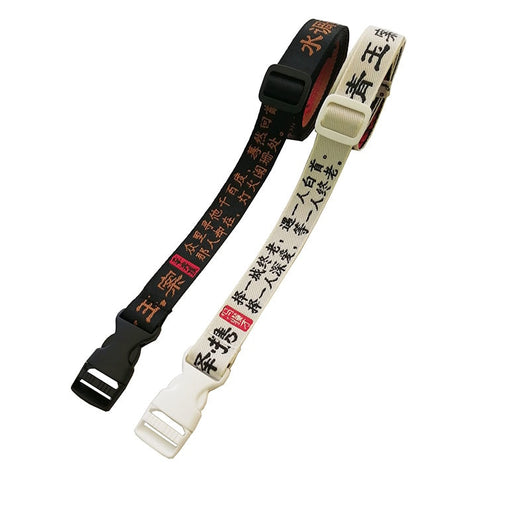 Cinturón Ajustable Hip-Hop Unisex con Hebilla de Viento y Bordado de Poesía Antigua China - Image 13