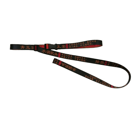 Cinturón Ajustable Hip-Hop Unisex con Hebilla de Viento y Bordado de Poesía Antigua China - Image 15