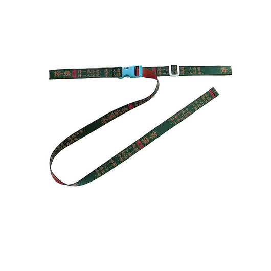 Cinturón Ajustable Hip-Hop Unisex con Hebilla de Viento y Bordado de Poesía Antigua China - Image 19