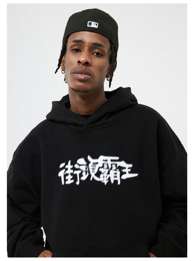 Sudadera Holgada con Capucha Phantom Font para Parejas - Image 6