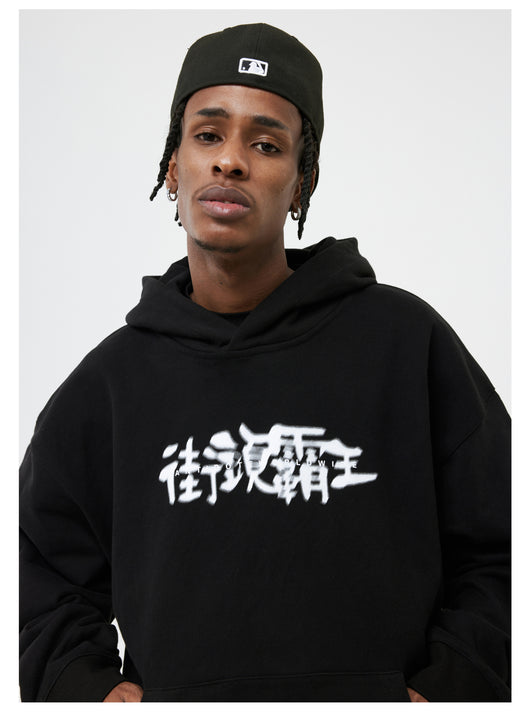 Sudadera Holgada con Capucha Phantom Font para Parejas - Image 6