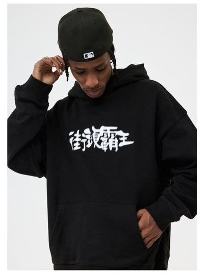 Sudadera Holgada con Capucha Phantom Font para Parejas - Image 7