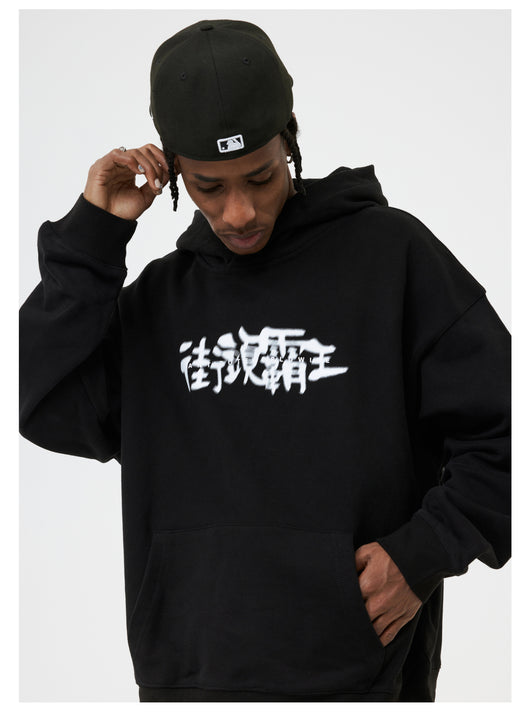 Sudadera Holgada con Capucha Phantom Font para Parejas - Image 7