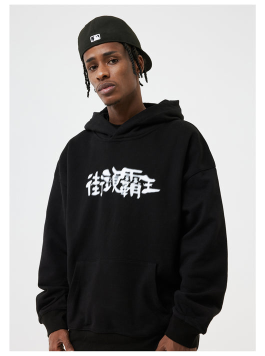 Sudadera Holgada con Capucha Phantom Font para Parejas - Image 8