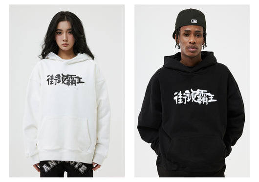 Sudadera Holgada con Capucha Phantom Font para Parejas - Image 11