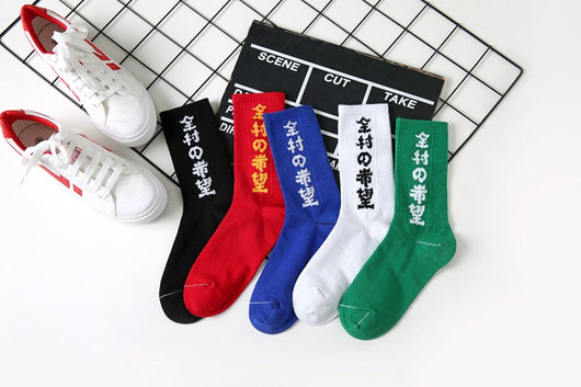 Calcetines Deportivos para Parejas - Algodón Premium Estilo Urbano - Image 13