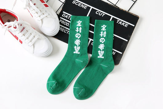Calcetines Deportivos para Parejas - Algodón Premium Estilo Urbano - Image 15