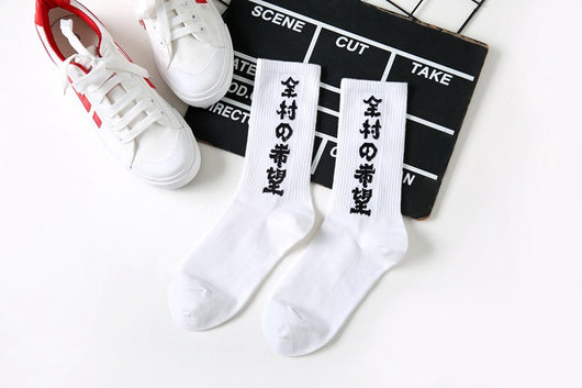 Calcetines Deportivos para Parejas - Algodón Premium Estilo Urbano - Image 17